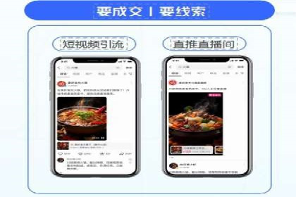 代理开户案例中的技术解决方案